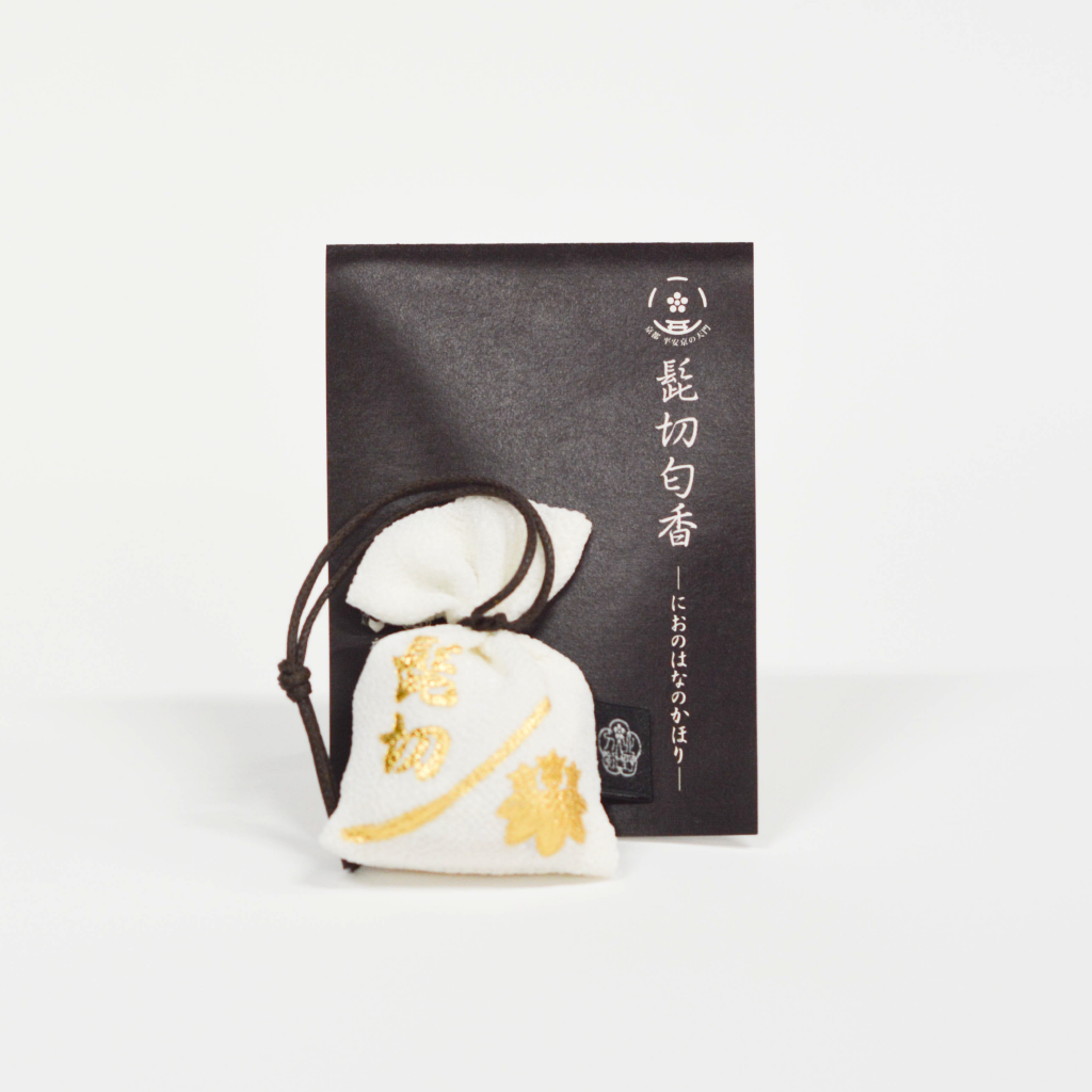 匂香