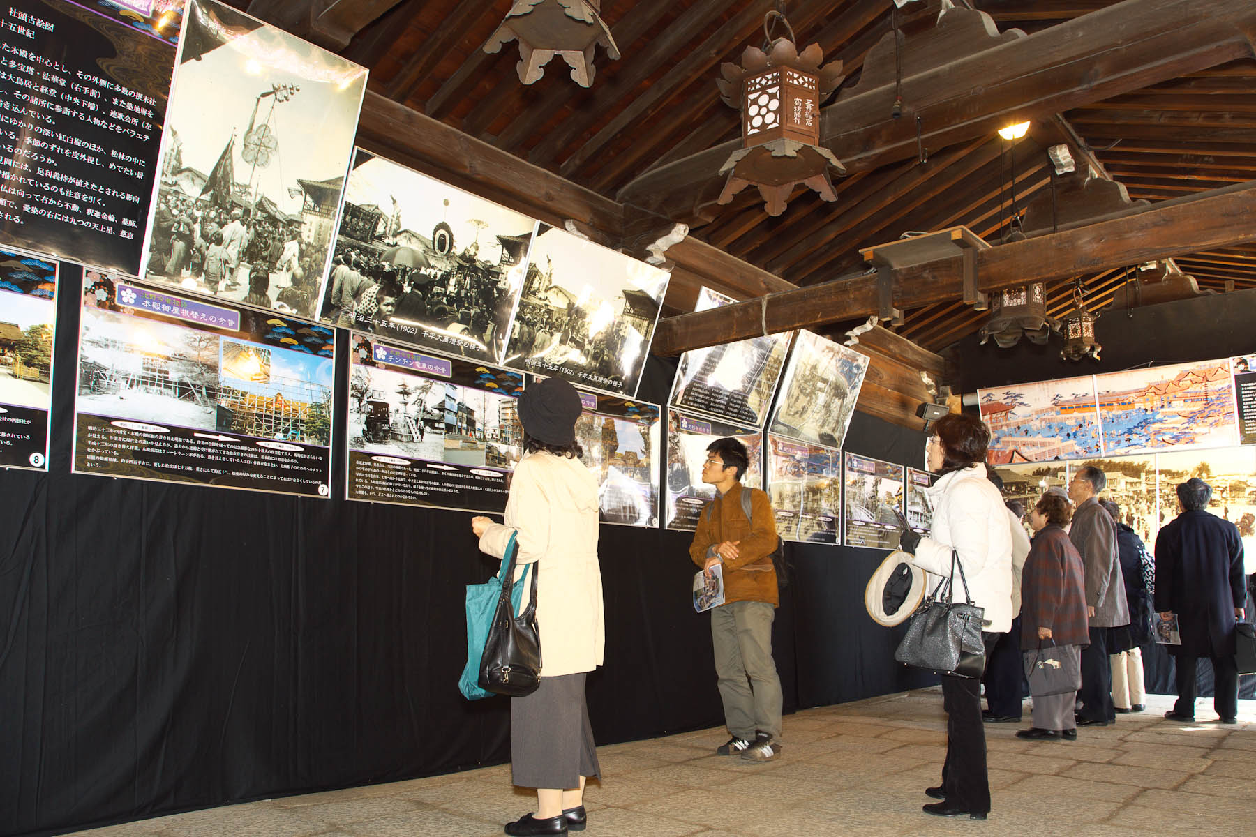 北野今昔写真展開催