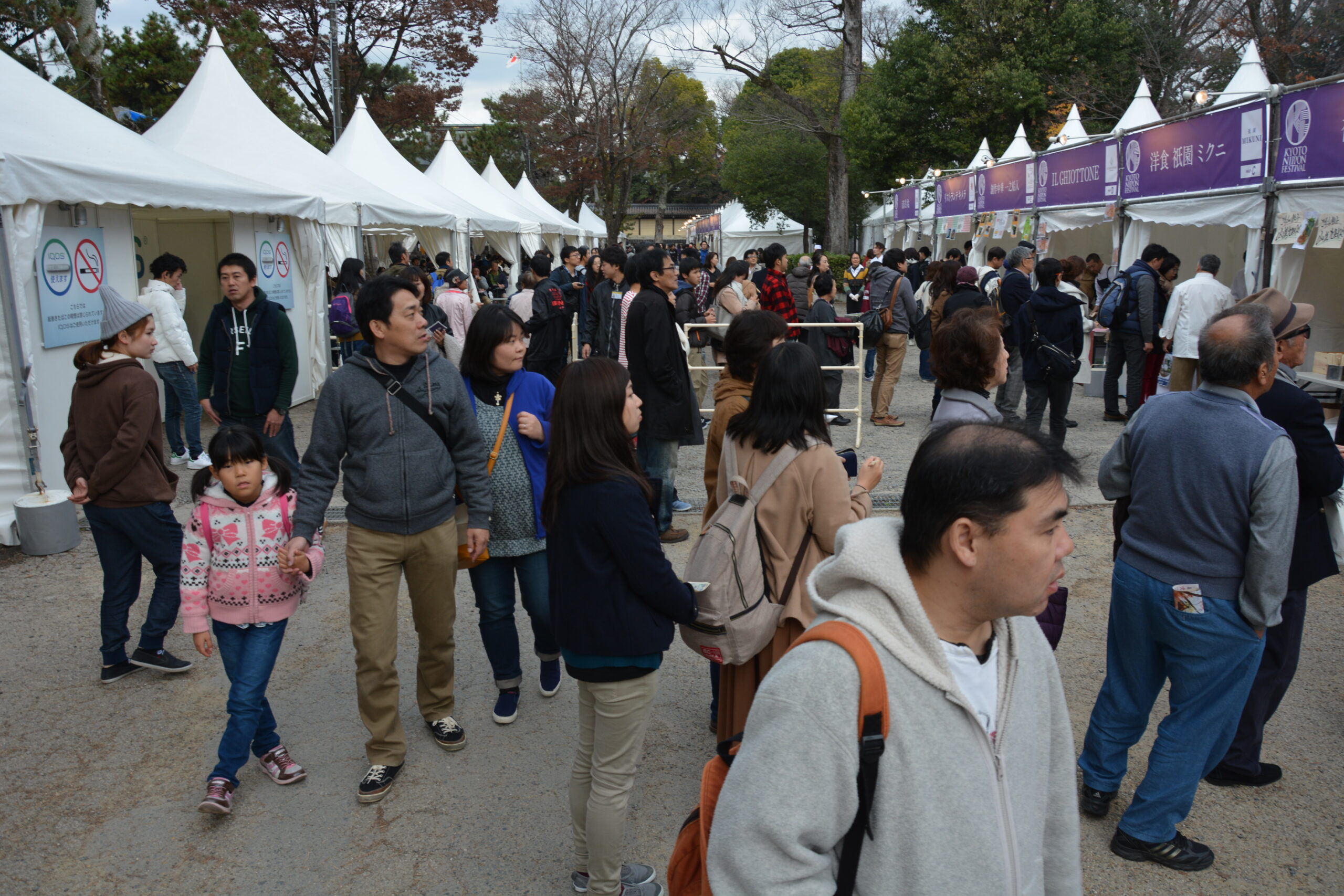 第1回KYOTO NIPPON FESTIVAL開催