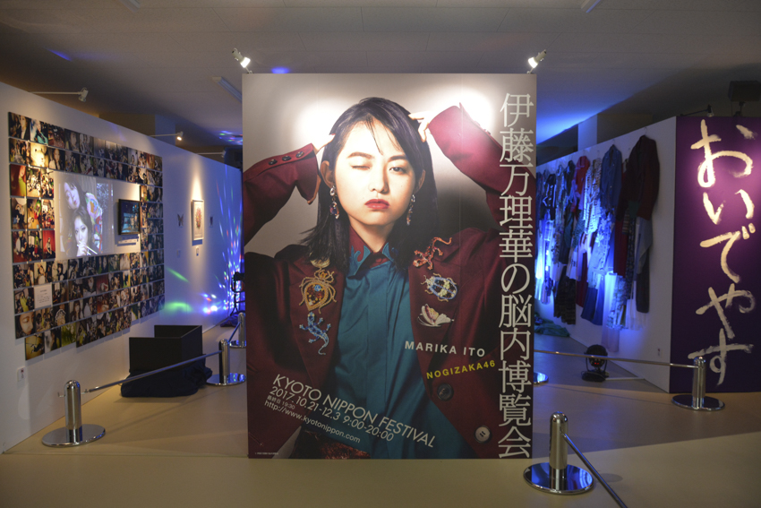 第2回KYOTO NIPPON FESTIVAL開催