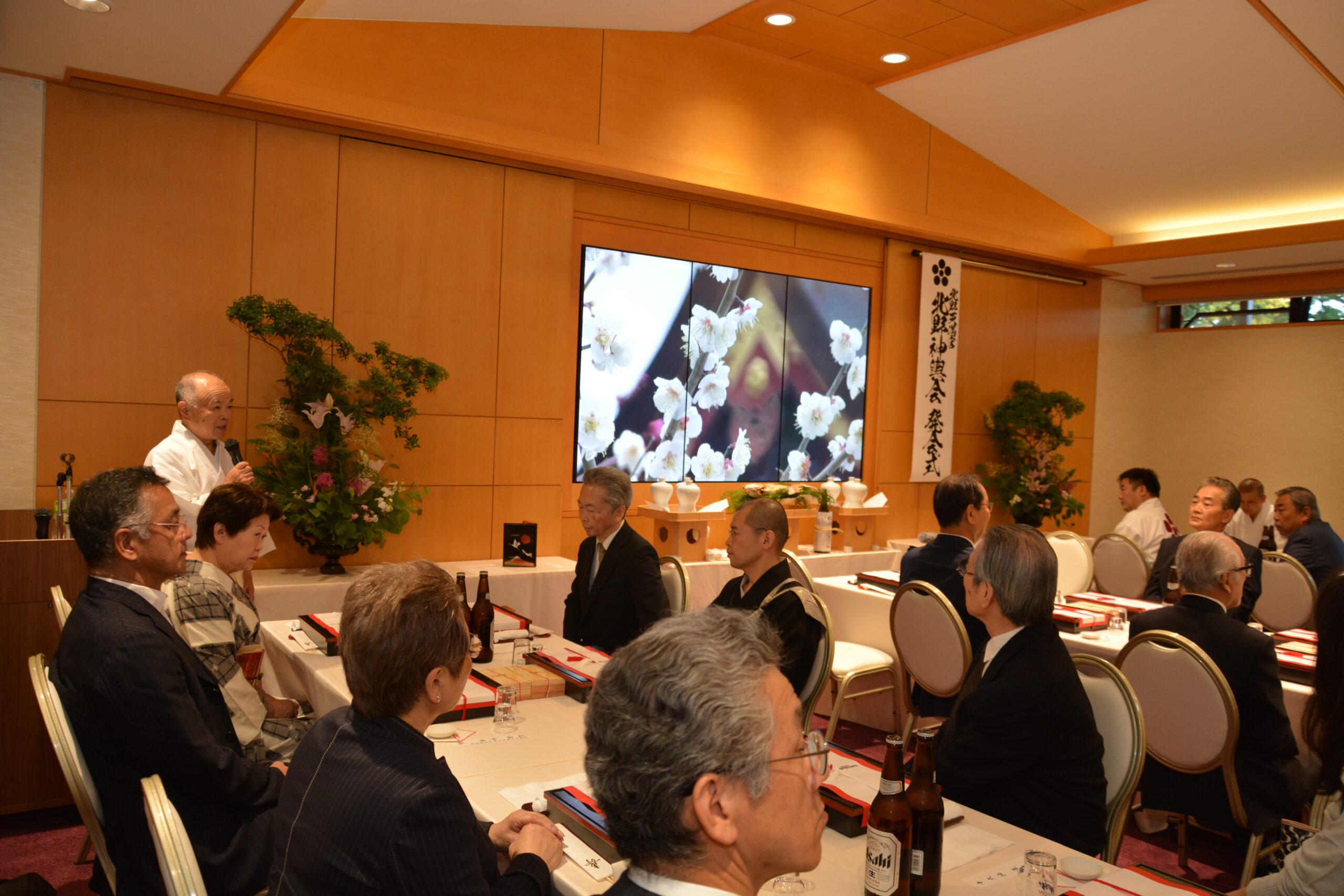 北野神輿会発会