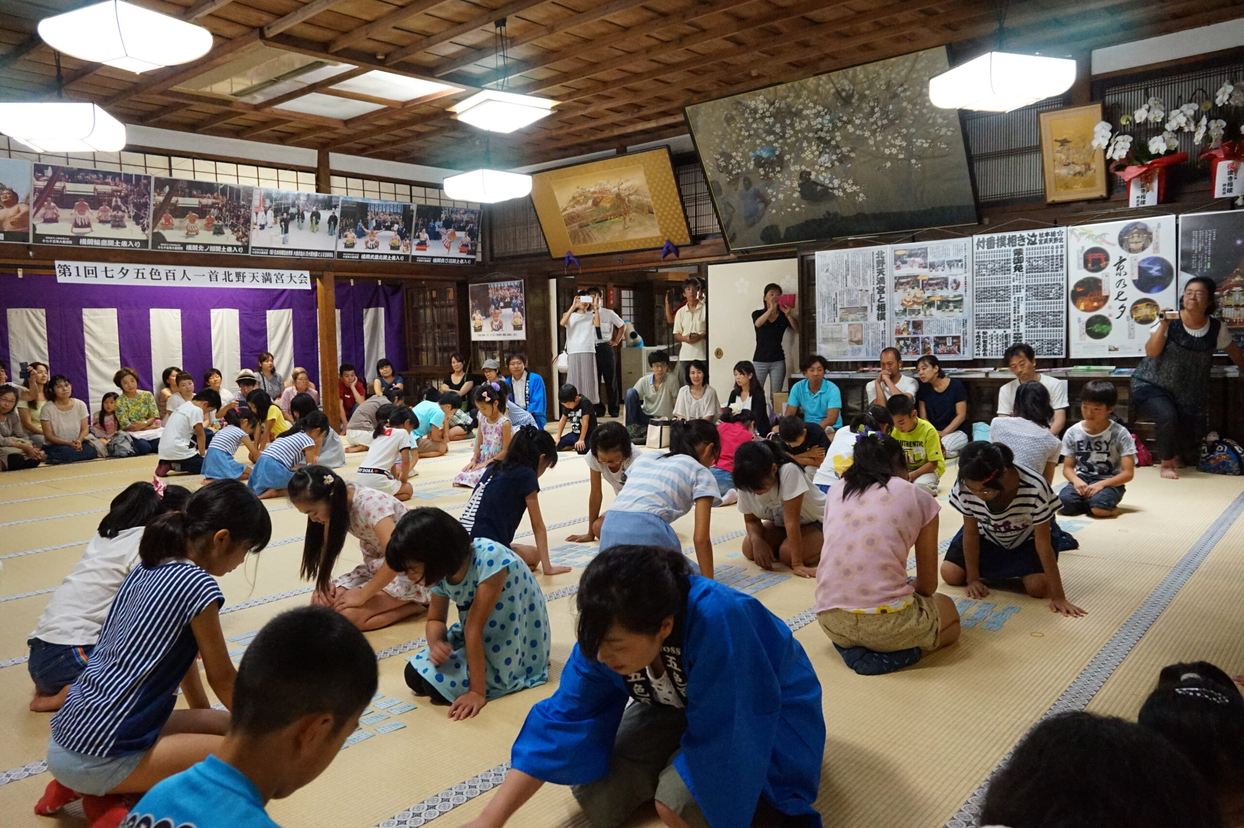 七夕五色百人一首北野天満宮大会開始