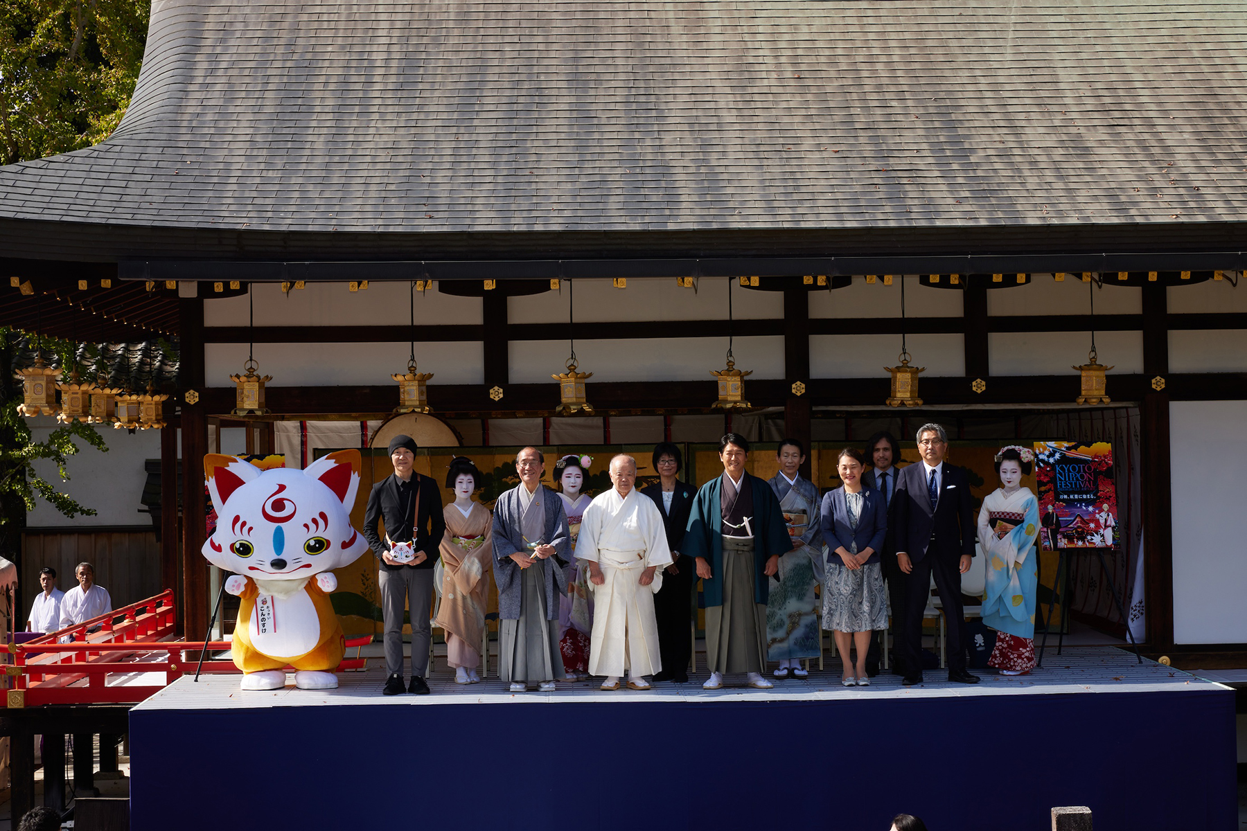 第5回KYOTO NIPPON FESTIVAL開催