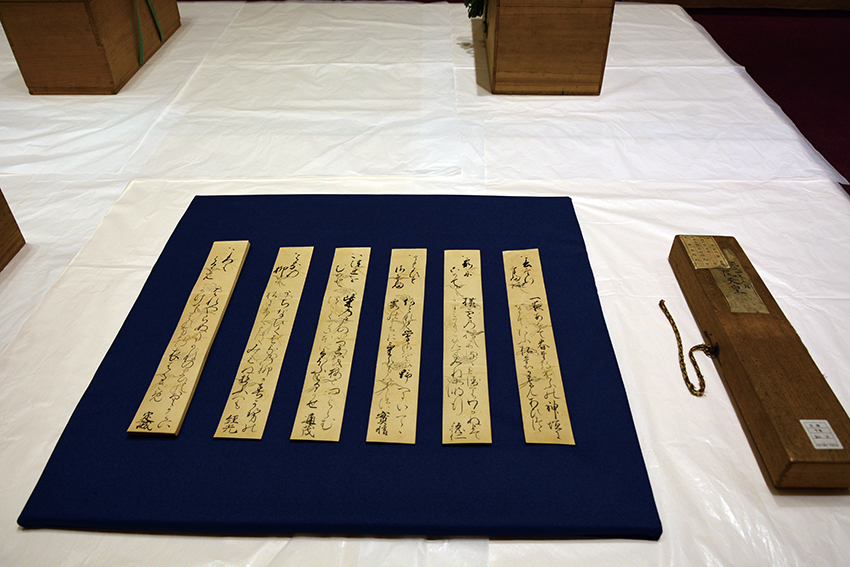 『聖廟法楽和歌集』発刊