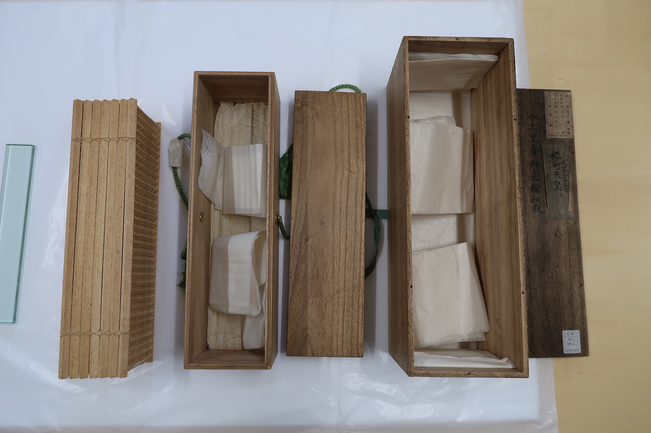 法楽聖廟和歌調査開始